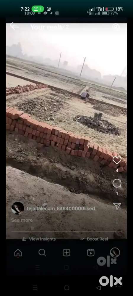 Mera swayam ka plant hai with dakhil kharij