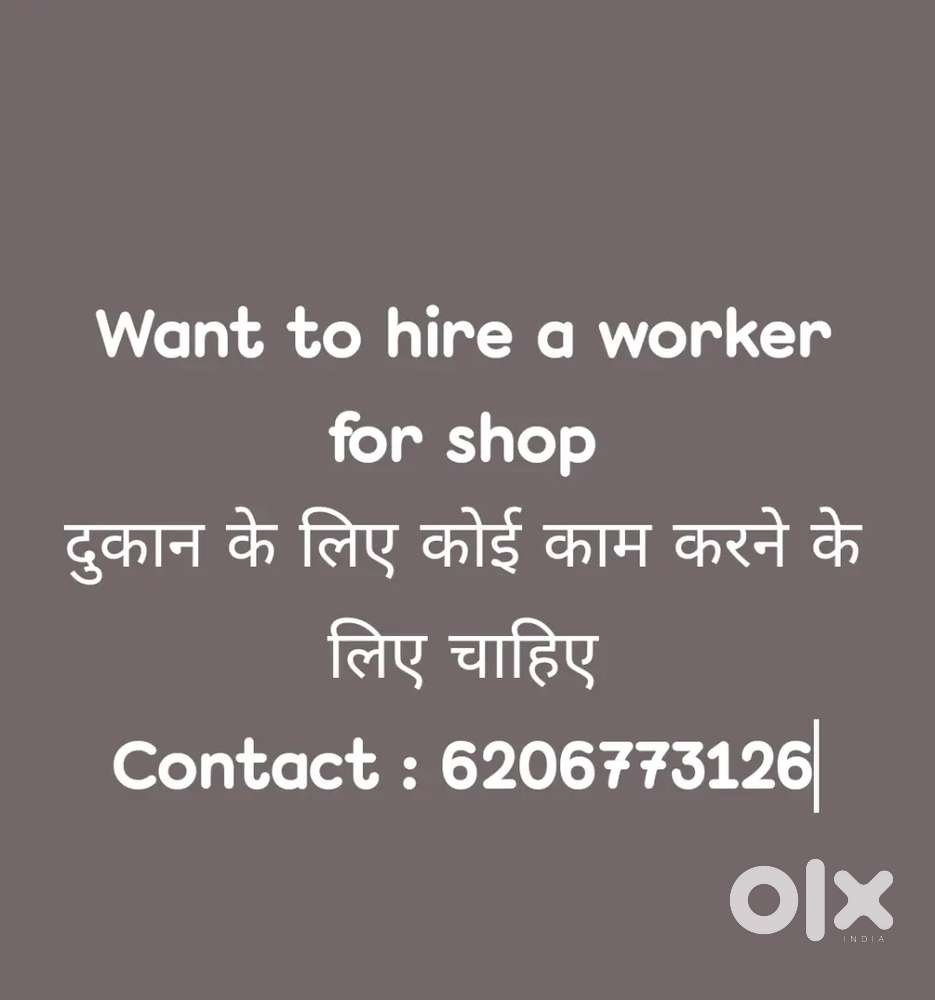 Need a worker for shop