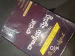 Indian polity
