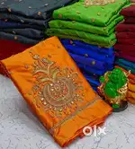 Ammu colection
