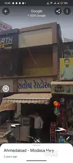 Shop for rent