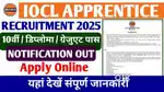 200 CANDIDATE WANTED IN INDIAN OIL CORPORATION MALE AND FEMALE BOTH