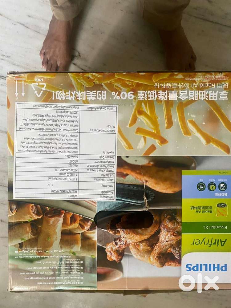 Philips Airfryer – Almost New!