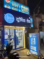 Cake shop me cake sell krna h