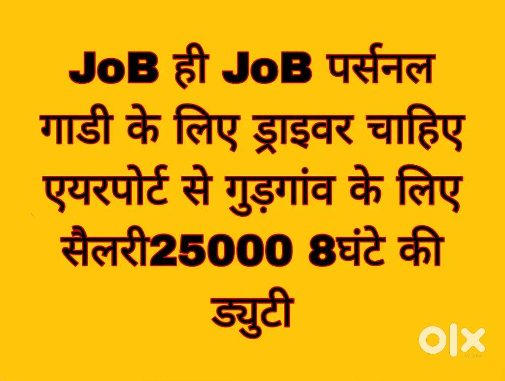 Koi bhi laycne chl jayega