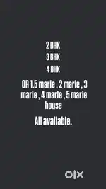 sale purchase 2 marle, 3 marle , 4 marle,  5 marle