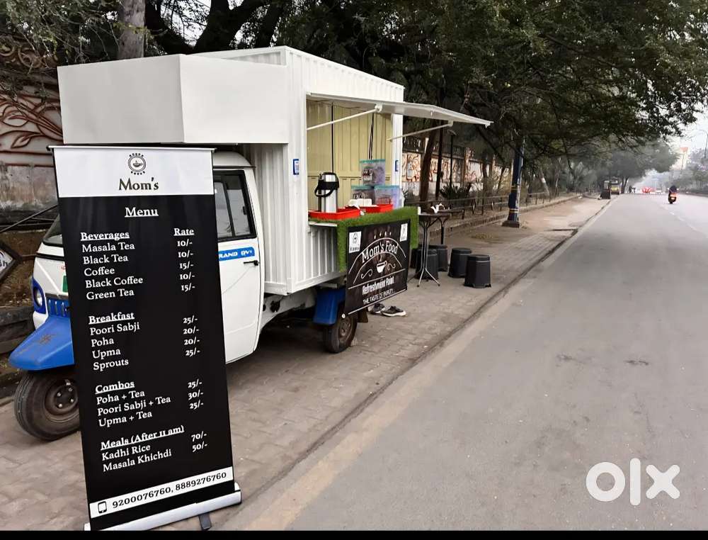 जलेबी मिस्त्री की आवश्यकता है