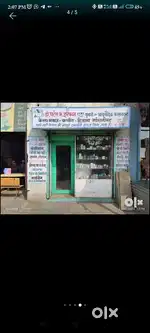 Shop on rent