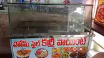 CURRYPOINT 8 boxes