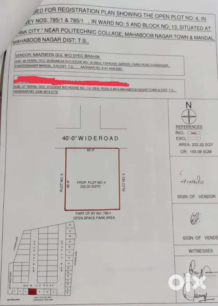 Plot for sale