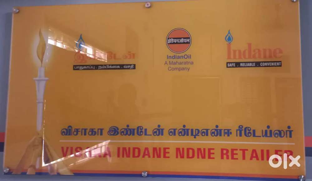 Accoubtant - Tally 1 year and above exp must