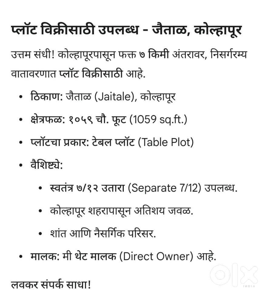 NA Plot For Sell in Hilltop Best Location