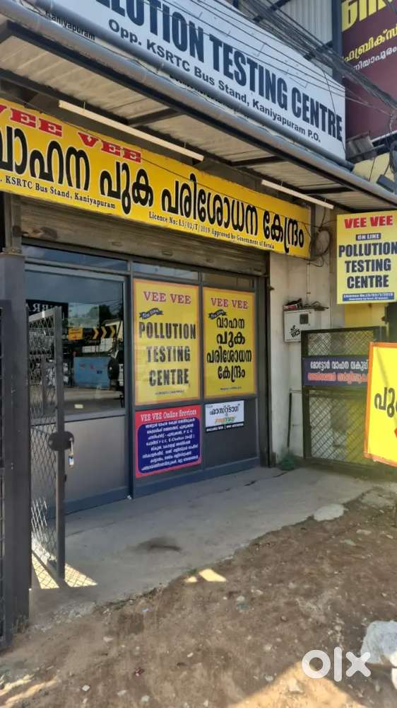 Diploma automobile or ITI MMV