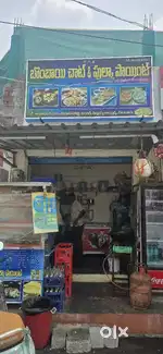Moving to other location