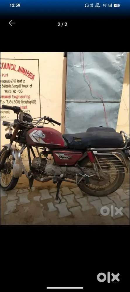 Best old model bike