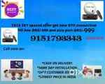 #ALL DTH PLAN #WITH BEST DISCOUNT #