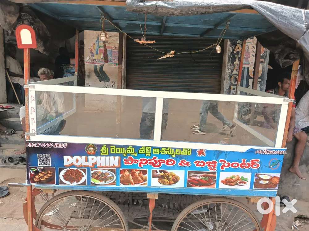 Tiffen bandi టిఫిన్ బండి అమ్మబడును