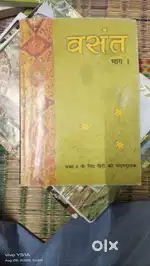 class 9 &10 cbse books