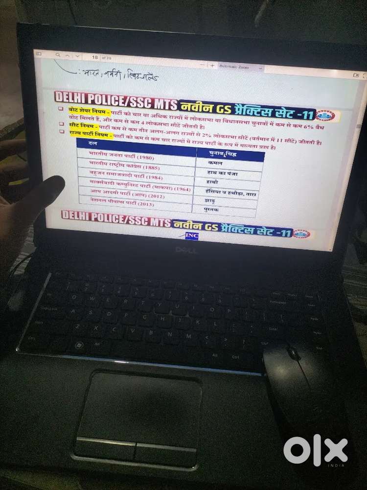 Dell laptop window 7