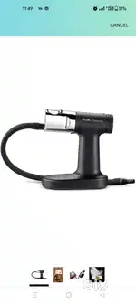 Breille smoke gun