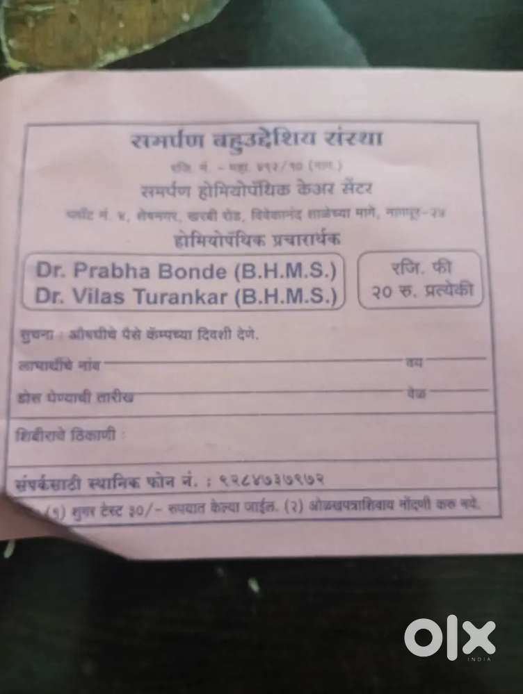 Not full time job depend on place