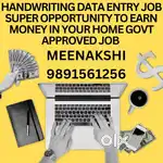 GOVT APPROVED DATA ENTRY HANDWRITING JOB NEW JOB VACANCY APPLY NOW