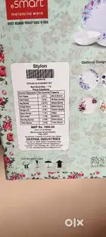 Unused Dinner set rs.1300