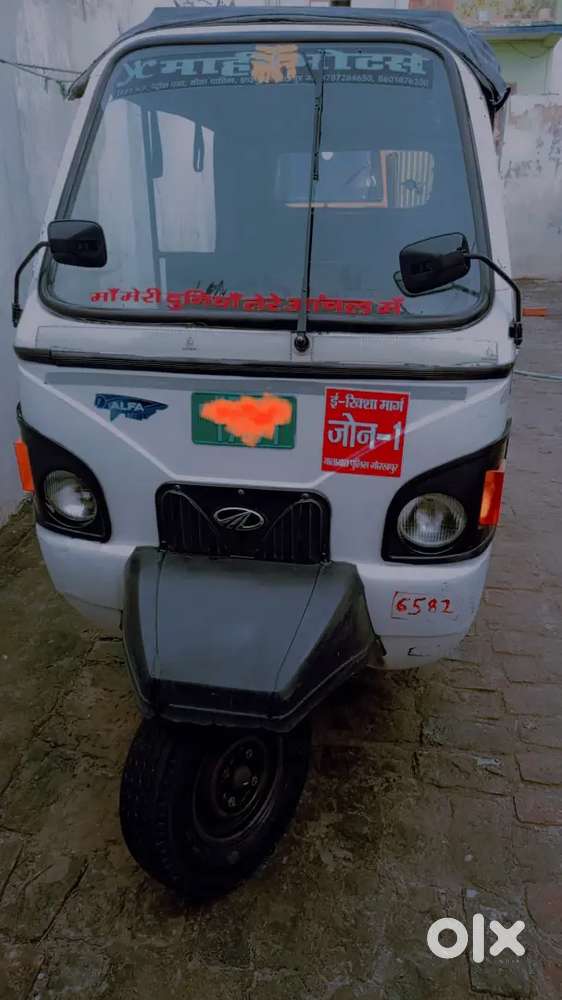 Auto very good