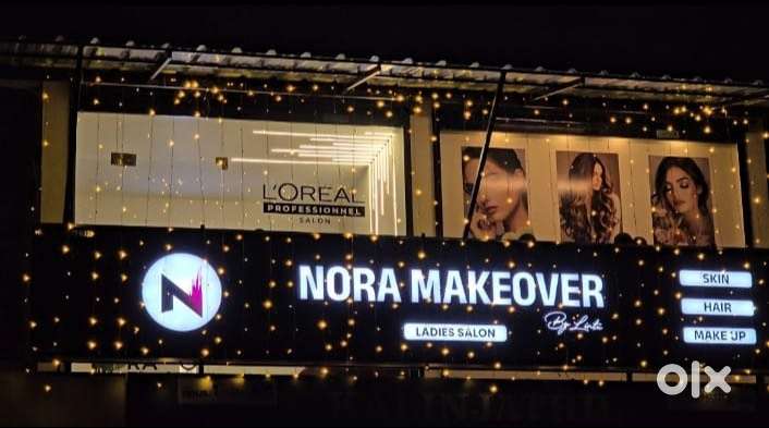 ബ്യൂട്ടീഷ്യനെ ആവശ്യമുണ്ട്