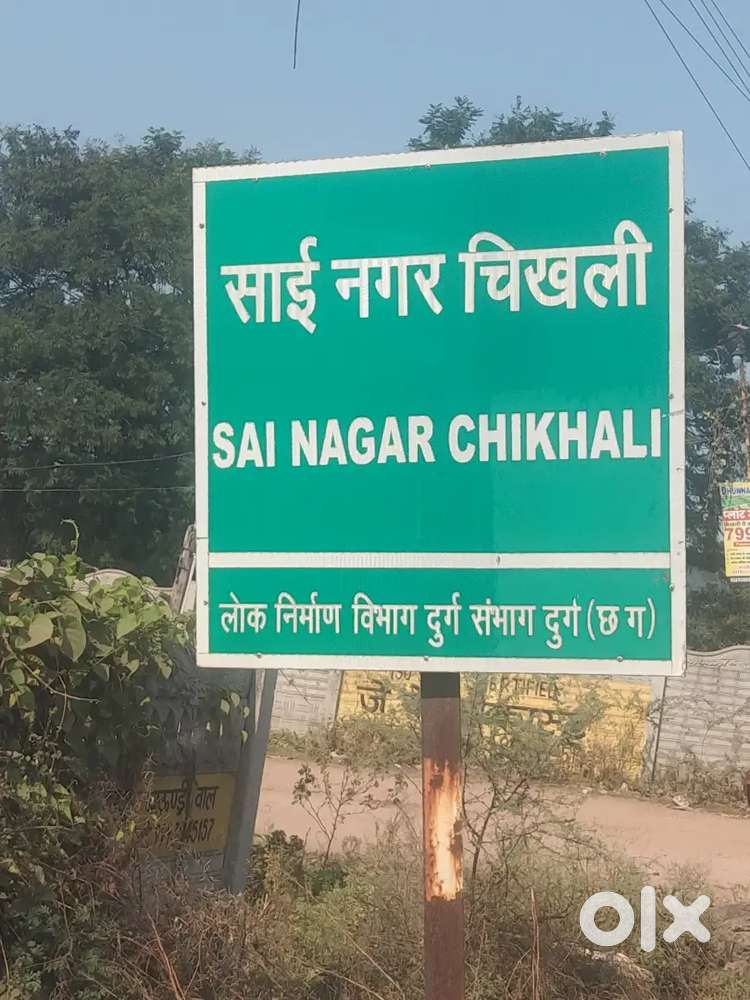 sai nagar mehenra risot ke pass 100.mitar   dhanda rod chikli