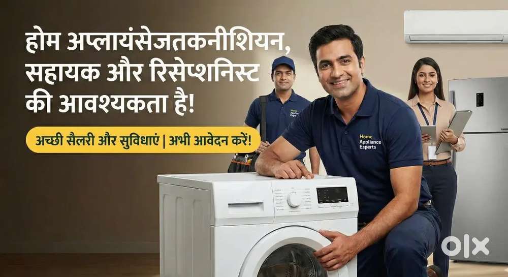 Home appliances services