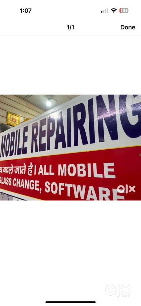 mobile repairing (technician)