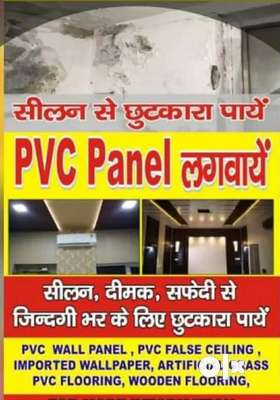Pvc wall penal and celling Aluminium fabrication gate vindow partition.contact me
