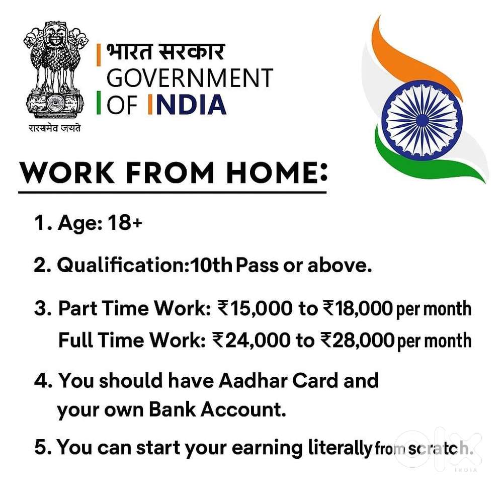 work from home opportunity