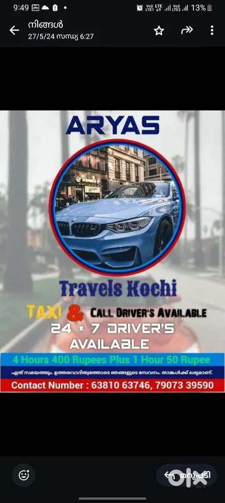 Aaryans call driver ernamkulam, call drivers