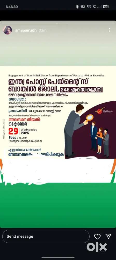 Accountant vacancy available