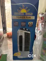 Surya gold tower fan