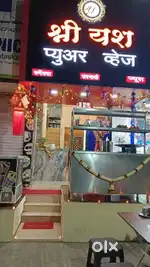 Furnished Hotel for cell with shop