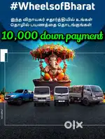 Tata intra tata ace tata ace pro