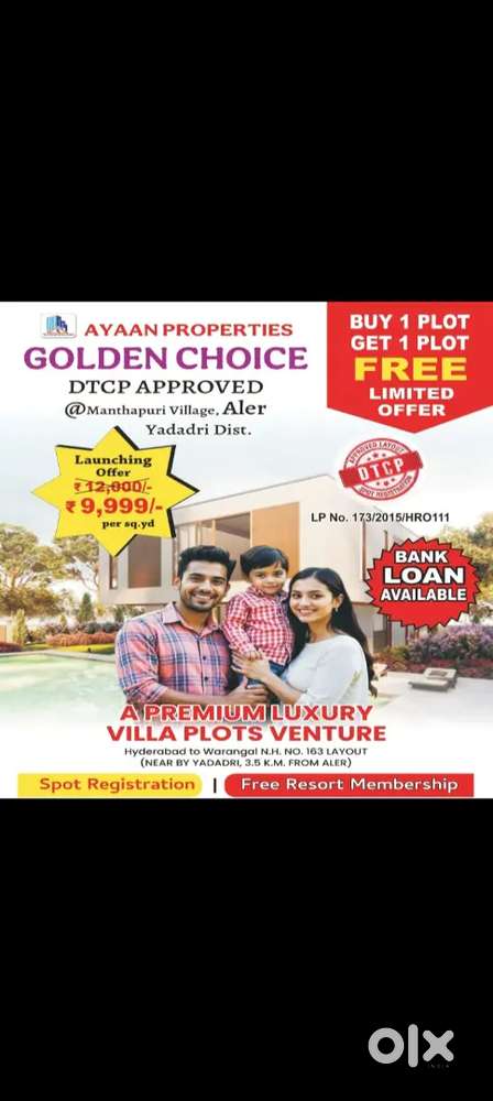 Buy 1 plot get 1 plot free @aler
