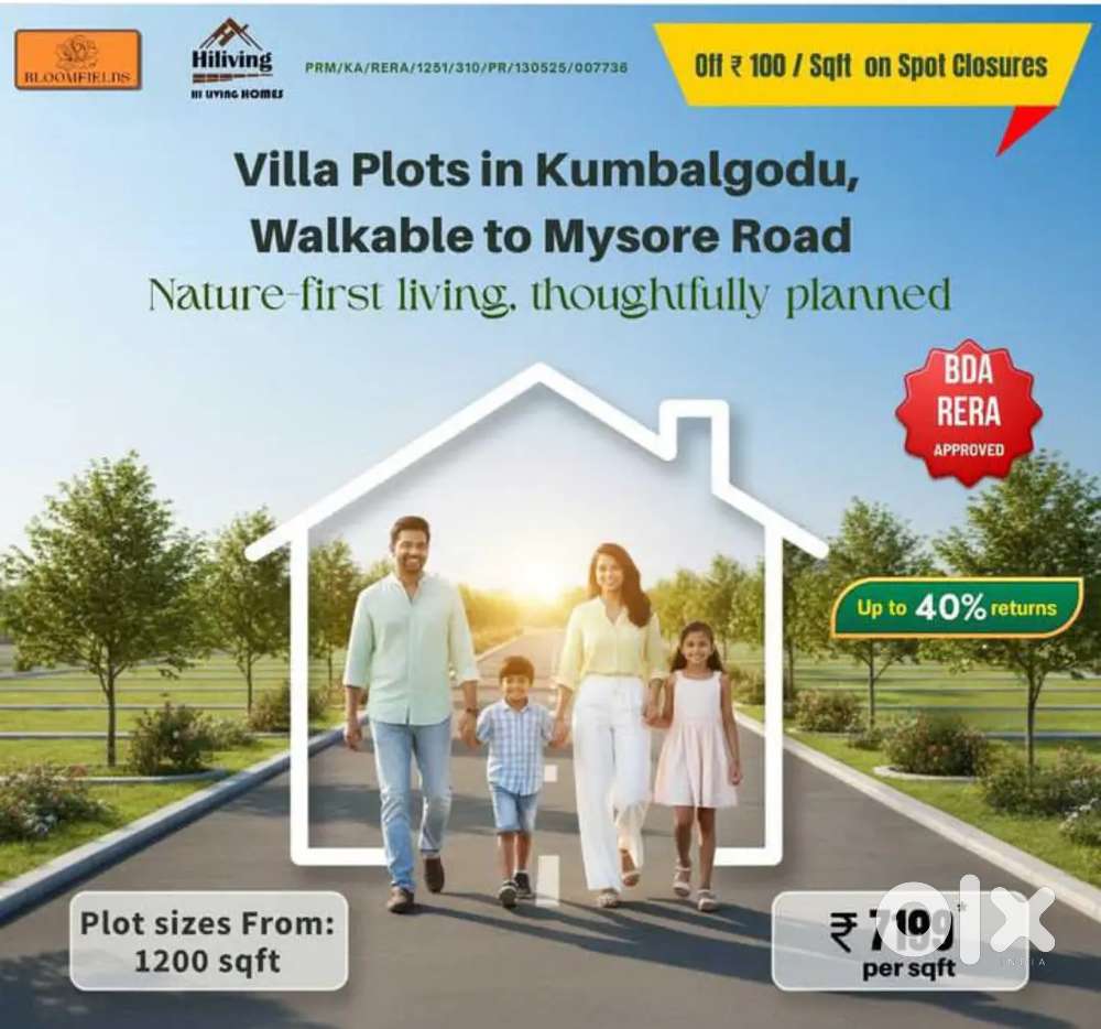 BDA RERA APPROVED PLOTS SALE NEAR KENGERI