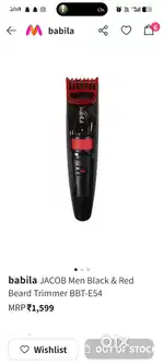 Brand new trimmer