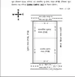 Residential Plot and Commercial Shop