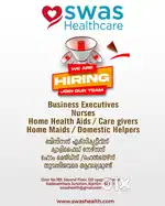 Join the Swas Healthcare Team