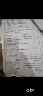 Plot no 35 (25×50) K. no 21 Bhadwasiya