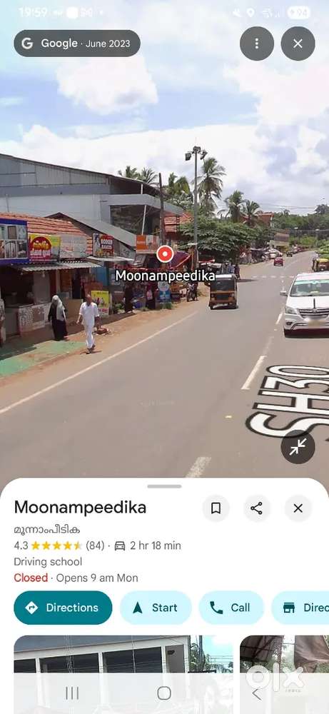 Land for sale at moonupeedika