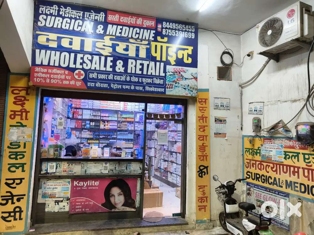 Laxmi Medical Agency Etah Chauraha Shikohabad