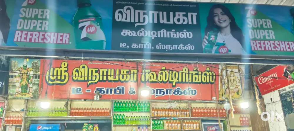 Tea master wanted good person good incriment