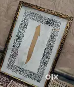 Calligraphy