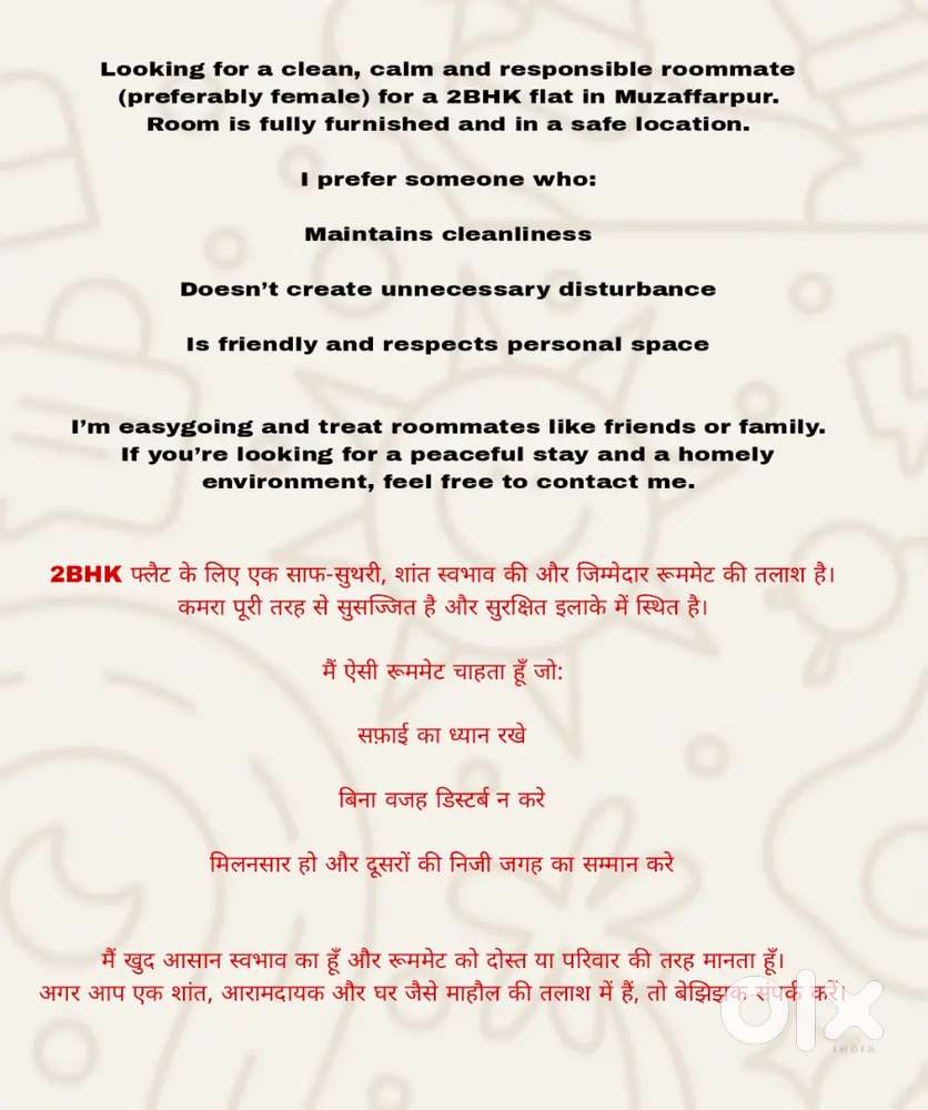 Mujhe  ek flatemate  ki jrurat  hai jo pdhai ko leke  kafi serious ho